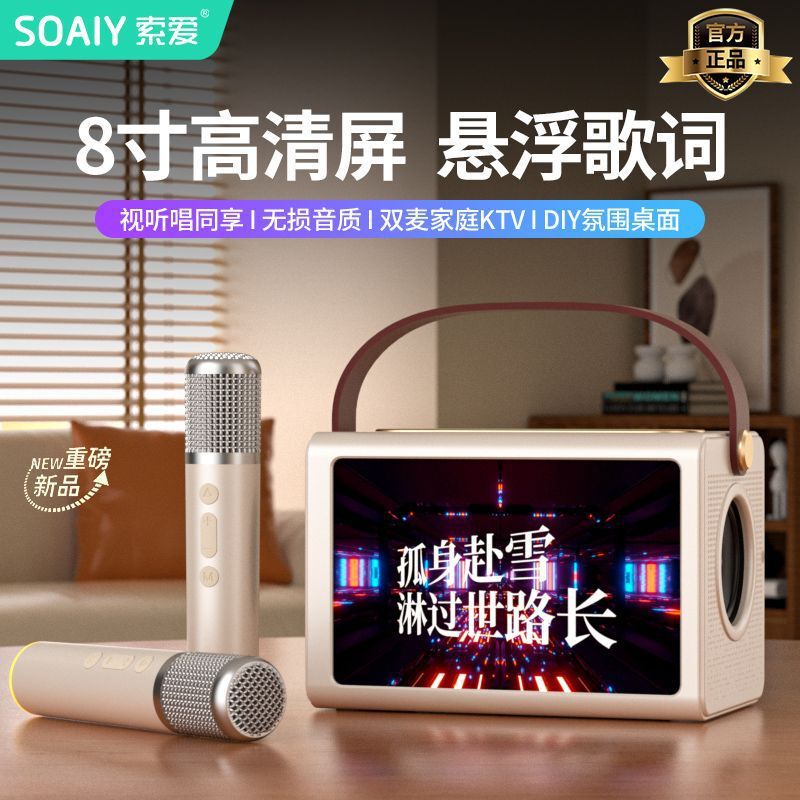 Sony Ericsson Bk25 Floating Transparent Lyrics Speaker Bluetooth Subtitle Retro Audio System for Living Room Home Use Integrated Karaoke Speaker