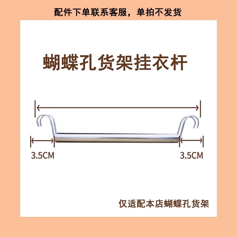 Jiayun Butterfly Hole Shelf Wardrobe Stainless Steel Accessories Clothes Hanging Rod Clothes Hanger Simple Household Wardrobe Dust-Proof Curtain Jiayun Butterfly Hole Shelf Wardrobe Stainless Steel Accessories Clothes Hanging Rod Clothes Hanger Simple Household Wardrobe Dust-Proof Curtain