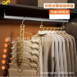 跨境六合一 多功能魔术收纳衣架 折叠铝制收纳神器多层折叠衣架
