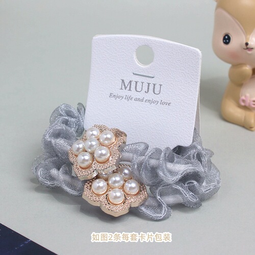 B111 Light luxury style pearl flower hair rope 2 card-mounted rubber bands simple mesh small intestine hair ring leather cover Korean style hair rope