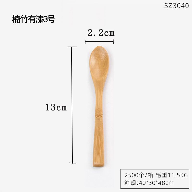 3040 대나무 숟가락