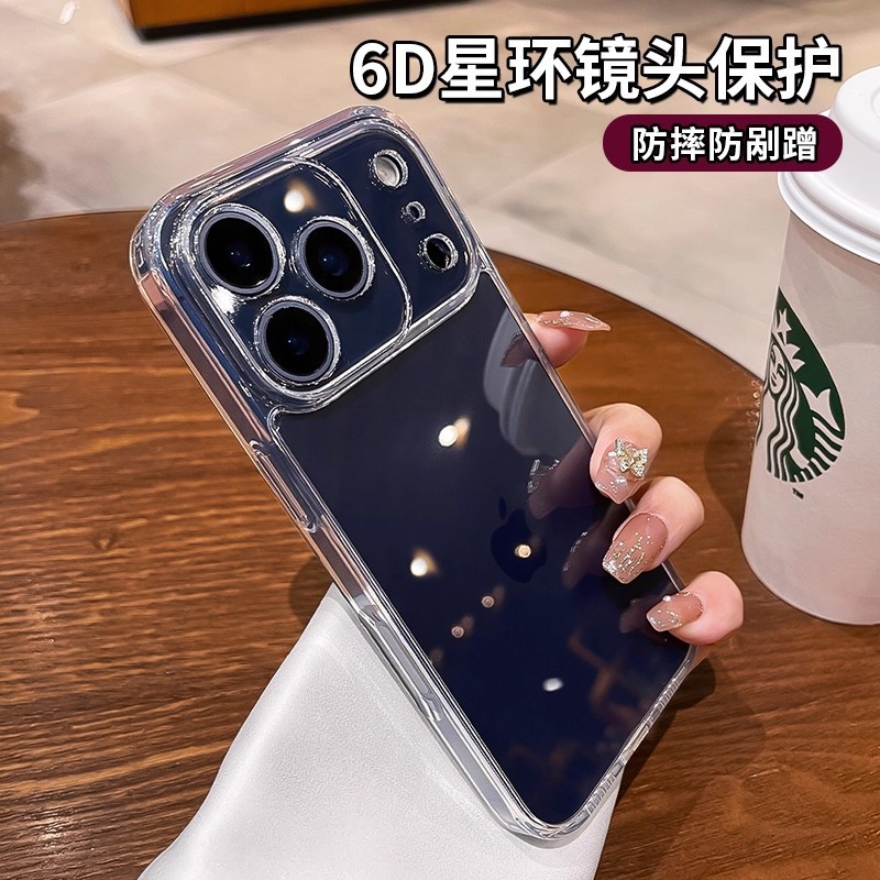 超薄冰透新款适用iphone17手机壳苹果17promax保护套16透明软壳15|undefined