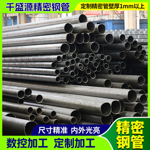 16MN����䓹��и��42CrMoС�ڏ����ܹ����ܺ񱡱��F�ܿ��ĈA��