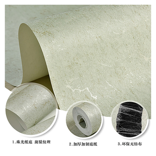 Oa5M American Retro Self-Adhesive Wallpaper Plain Wall Sticker Pure Color Bedroom Room Living Room Home Self-Adhesive