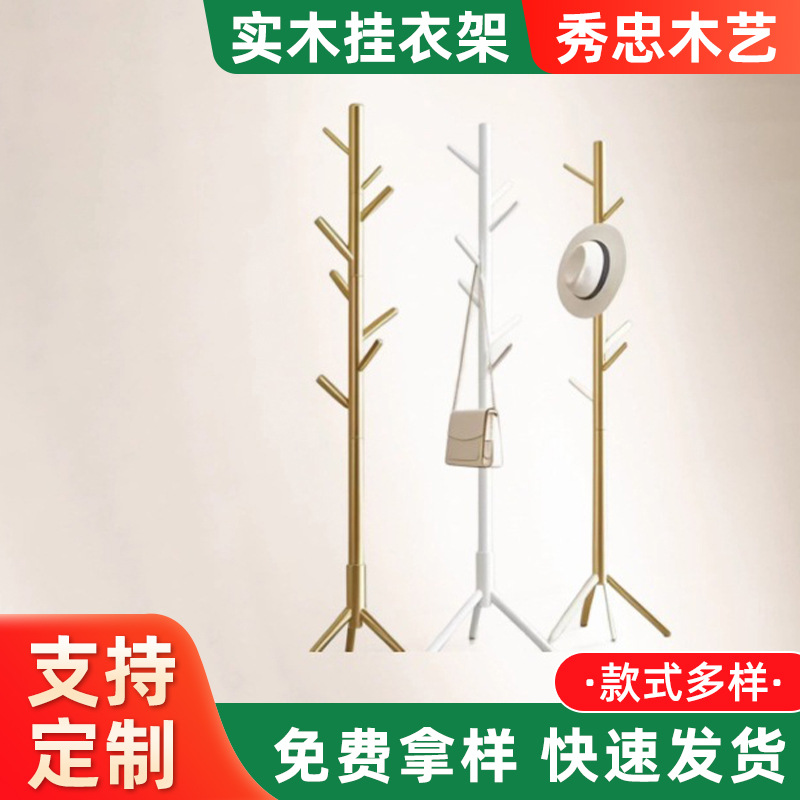 Perchero de madera maciza perchero de piso a techo para dormitorio estante para ropa simple moderno para sala de estar estante para colgar para el hogar simple vertical