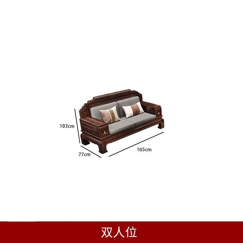 客厅冬夏两用大家具新中式实木沙发贵妃乌金木仿古小户型家用别墅|undefined