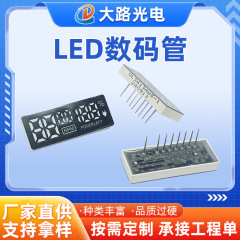 メーカー直販LEDデジタルチューブ0.3インチ白色光ハイライト共陽多位LEDデジタルディスプレイ
