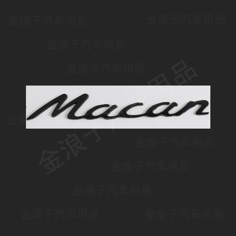 Suitable for Porsche S-Logo Cayenne, Macan, Panamera GTS – aftermarket car emblem, English lettering, rear tail sticker