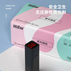 One-piece dropshipping Happy Forest facial tissue whole box household napkin paper large pack soft baby facial tissue paper