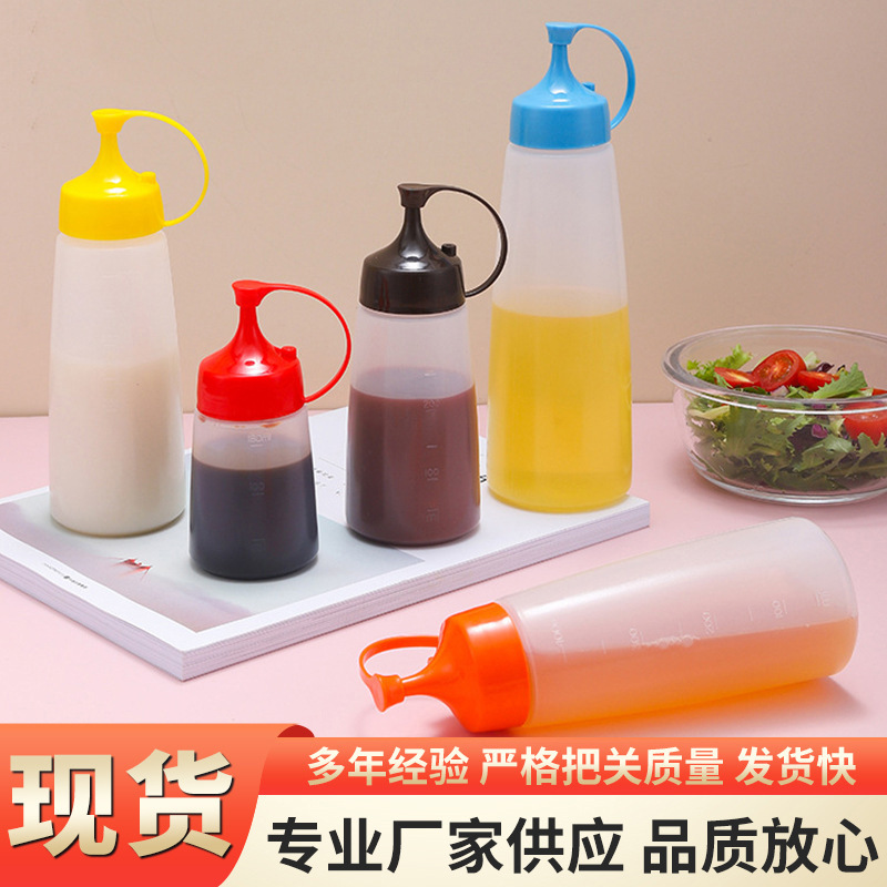 広口韓国式pe漏れ防止味噌汁瓶蜂蜜カキ油味噌汁瓶目盛り付きサラダ瓶トマトジュース押出瓶|undefined
