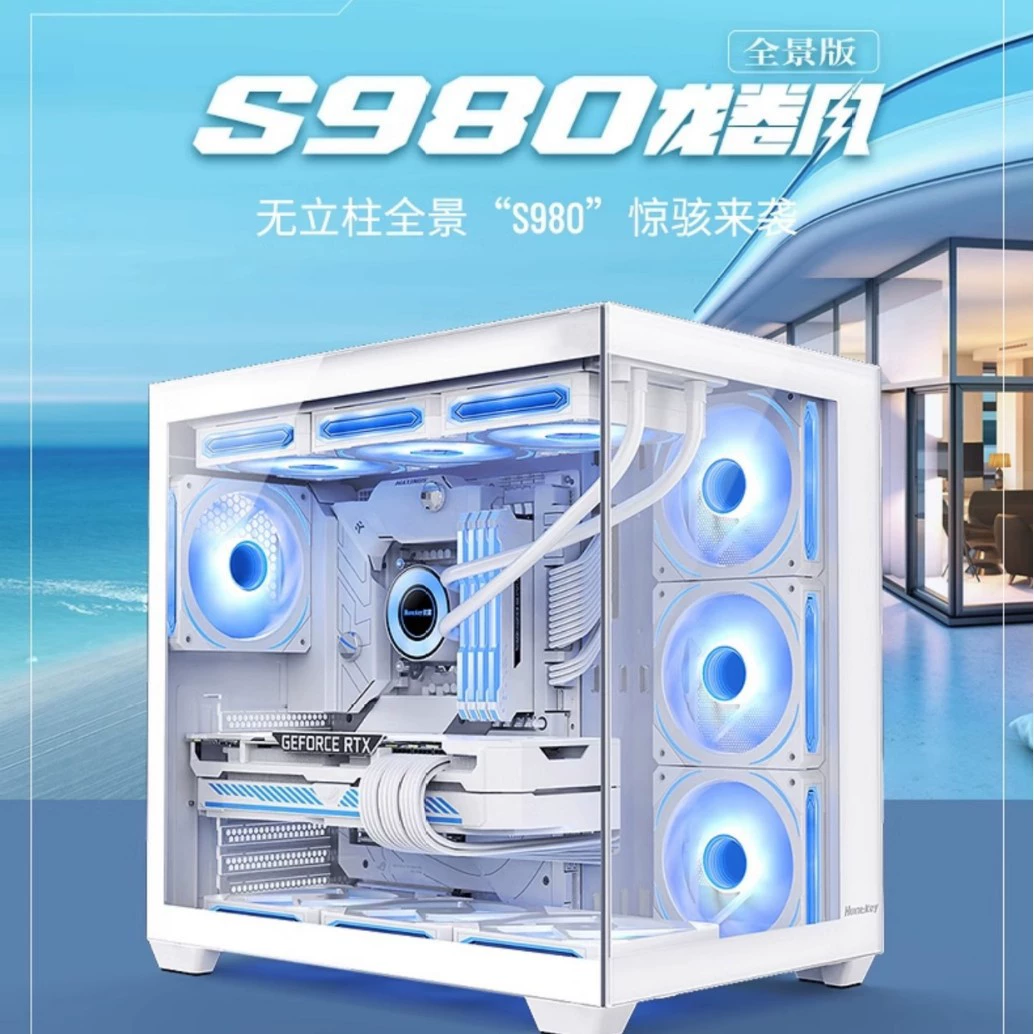 Полнопроходная Seaview корпус для ПК ATX с видом на море Tornado S980, белый