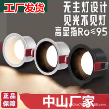 Ͳ��led��ѣ����ɽ����_��Ƕ��ʽ����խ߅�͏d�o�����ן���ɫ׃