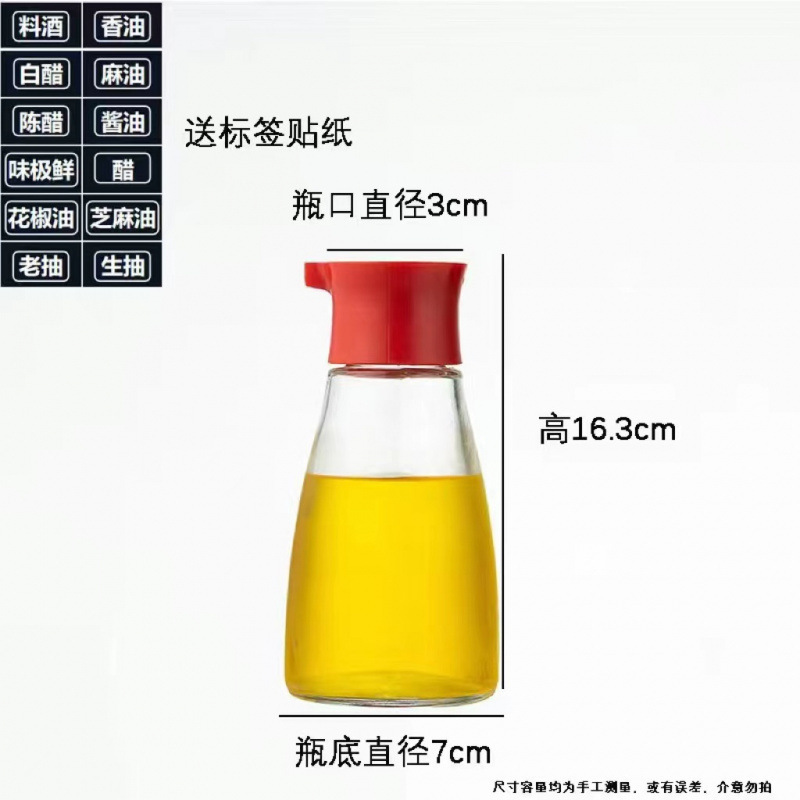 高档玻璃醋瓶醋壶家用小吃店餐桌酱油瓶调味瓶商用麻油瓶专用|undefined