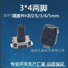 3*4_p|I_P ͜СNƬ΢_P p|_P