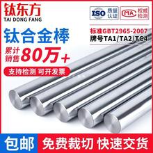 ⁰�TC4⁺Ͻ��A����GR5/2���İ�Ti6AL4V���TA2/1�����ĥ����