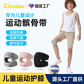 护腰;运动护膝;护腕