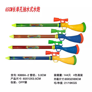 ��������ߡ��ιܳ�ˮʽˮ�� ��65CM�� ��ͯ����ɳ����ˮ������l