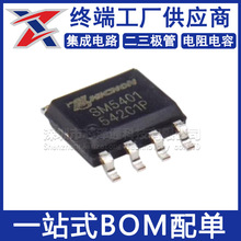 SM5401���HT4928S ȫ�� SOP-8 ����800MA ͬ����ѹת�����оƬ