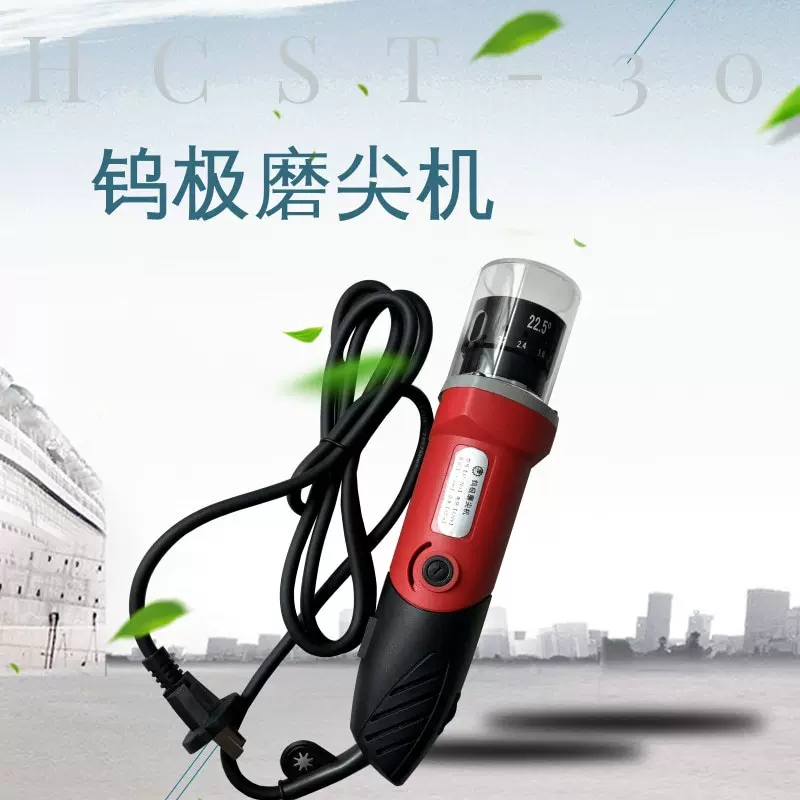 简易研磨机钨极磨尖机22.5 30度4.0钨针磨削 钨针打磨切断磨尖机