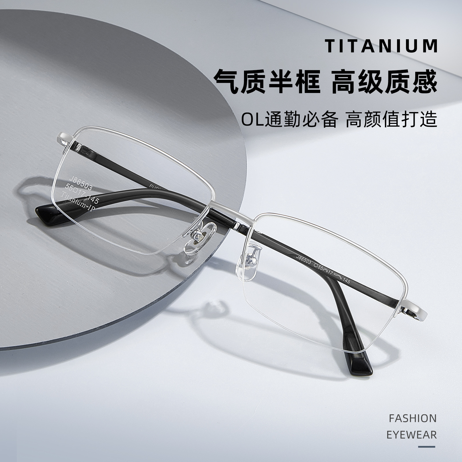 High-end lugar de trabajo para hombres de negocios de titanio puro medio marco de gafas de marco de titanio ultra suave piernas de titanio sin sujetar la cara puede coincidir con el número Danyang