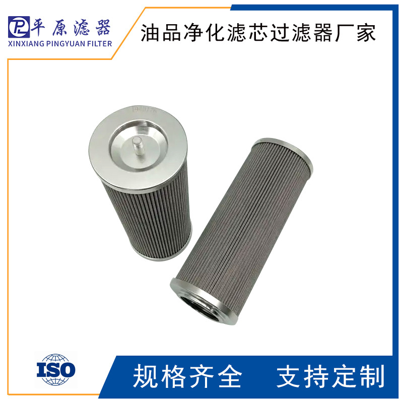 D85B05EV海利克滤芯D85B10FV翡翠滤芯D85A25GV贺德克滤芯D85B05FV