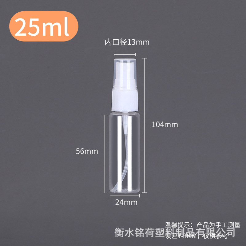 Botella de spray al por mayor 100 ml botella de spray pequeña pet botella de niebla fina regadera de alcohol maquillaje botella de spray hidratante