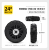 24#single round