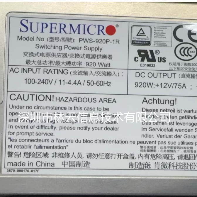 Подходит для источника питания PR4885G SUPERMICRO PW8-920P-1R блок питания