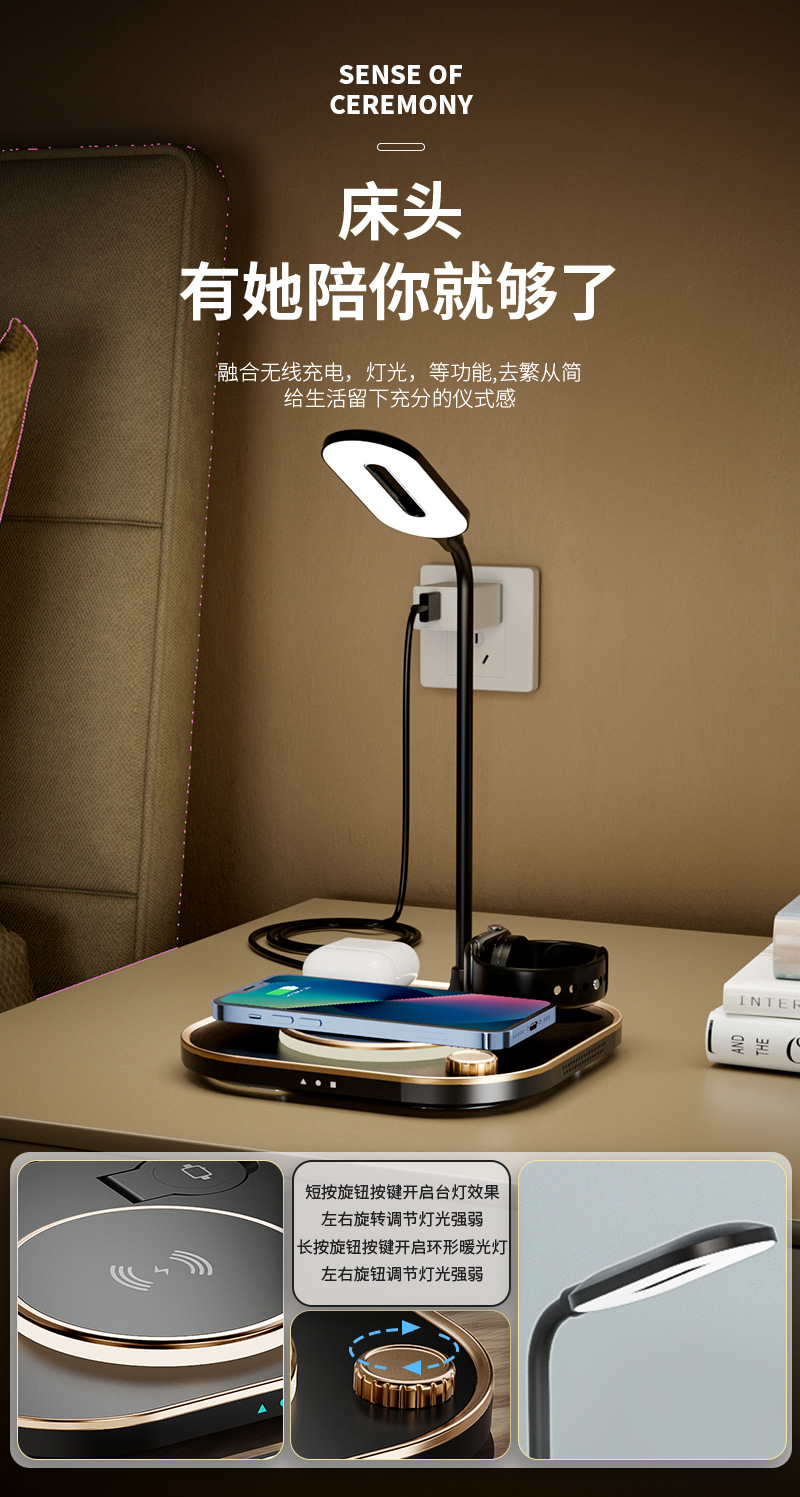 X3五合一帶燈無線充電器套裝_04.jpg