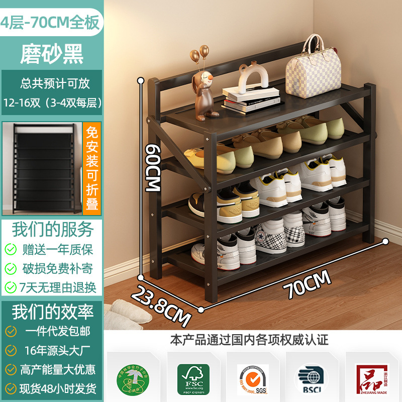 [전체 보드 업그레이드] 4 레이어 70cm-프로스트 블랙