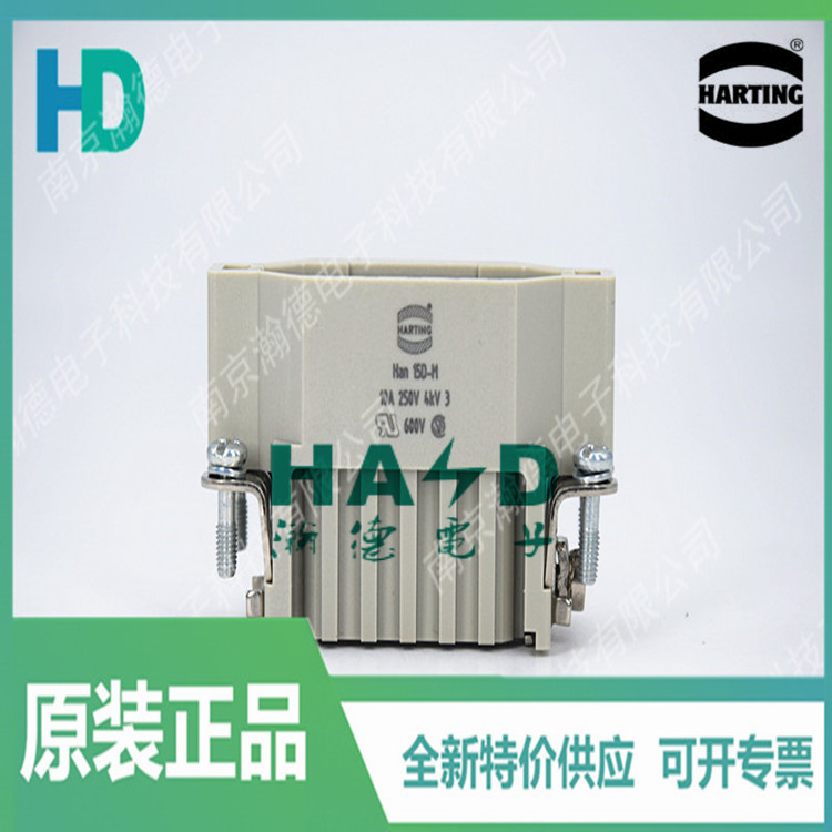 哈丁HARTING-插芯-09210153001 压接针, 公头, 聚碳酸酯 (PC)