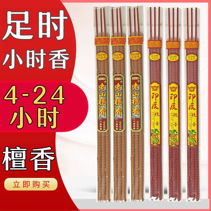 6-12-24 часа индийский сандаловое дерево