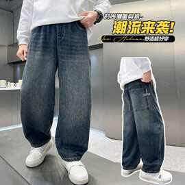 织里童装男童牛仔裤直筒春秋款2026年中大儿童裤子拼接休闲宽松春