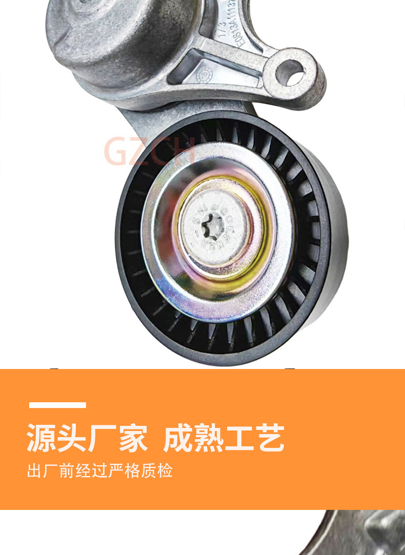 11287594969 F18 Belt Tensioner Tensioning Pulley Suitable for Bmw N20 Engine Timing