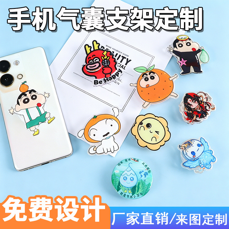 Acrylic Mobile Phone Airbag Holder Customized with Cartoon Animation Themes, Retractable, with Adhesive, Magnetic, and Self-Adhesive Options