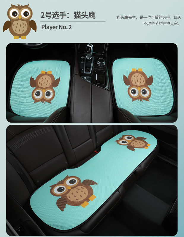 Car Seat Cushion Single Piece Summer Cooling Pad Cartoon Car Cushion Single Seat Pad Universal for All Seasons Ice Silk Three-Piece Set Seat Cushion