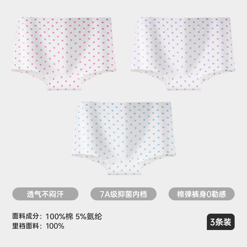 女の子の下着純綿タイプ A 子供の下着ドットプリント抗菌快適な通気性ボクサーパンツショーツ卸売可能|undefined