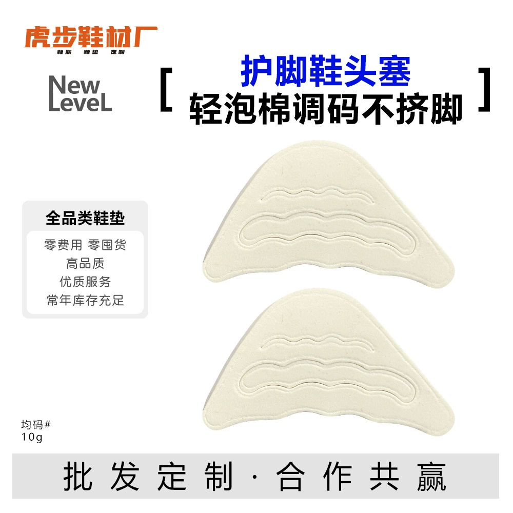 Усадочная подушечка для пальцев ног для женских высоких каблуков, подушечка для передней части стопы для заполнения, антиболевая и предотвращающая падение пятки, мягкая подушечка для пальцев ног