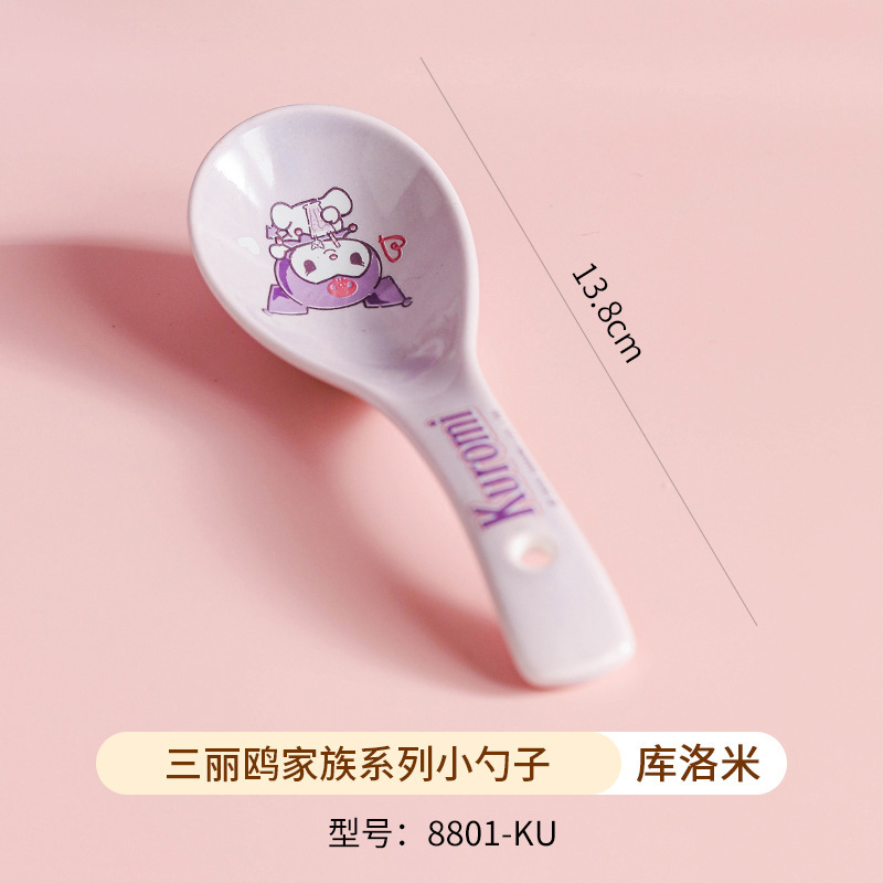 三丽鸥陶瓷碗凯蒂猫圆盘家用儿童餐具卡通碗碟盘水杯勺子筷子套装|undefined
