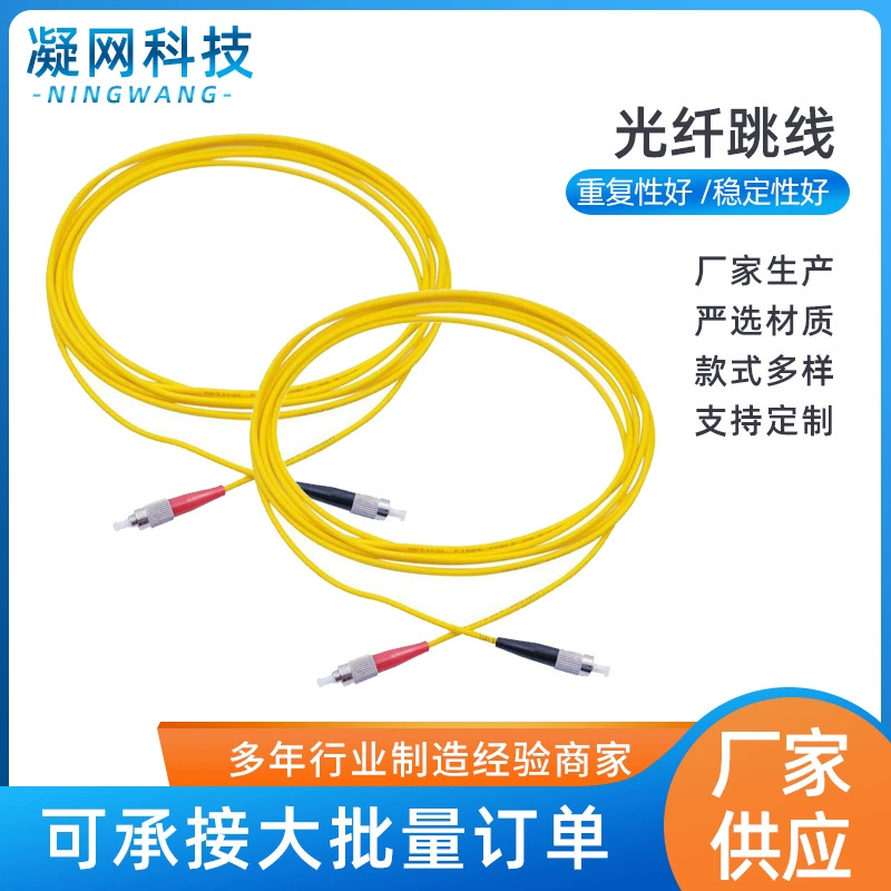 Производитель поставляет одномодовый одноэлементный хвостовой волоконно-оптический перемычка серии MTP/MPO телекоммуникационного класса