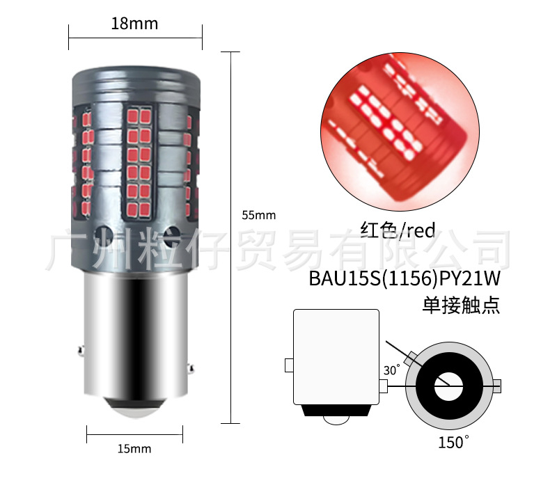 Car Turn Signal Decoding 1156 T20 2016 84Smd Brake Light Reverse Light Decoding 7440 115