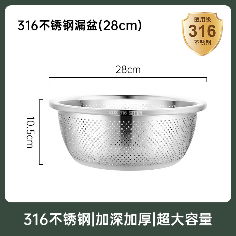 316ステンレスの野菜を洗うたらいの水たまりのかごは家庭用の台所の鉄のたらいの漏れのたらいの野菜のかごの大容量の多機能を厚くします。|undefined
