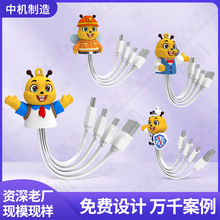 卡通公仔手机充电线定制批发PVC软胶可爱节庆宣传礼品一拖三USB线
