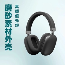 工厂新款头戴式蓝牙耳机 可伸缩旋转，语音助手Siri 磨砂素材外壳