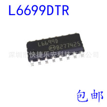 ȫ�� L6699DTR SOP-16 �zӡL6699D AC-DC�������ͷ�����оƬIC