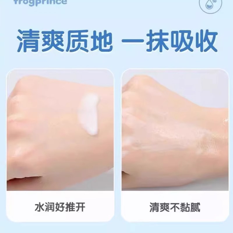 カエル王子子供用フェイスクリームベビー保湿秋冬保湿保湿クリーム子供用フェイスクリーム保湿ローション 60 グラム|undefined