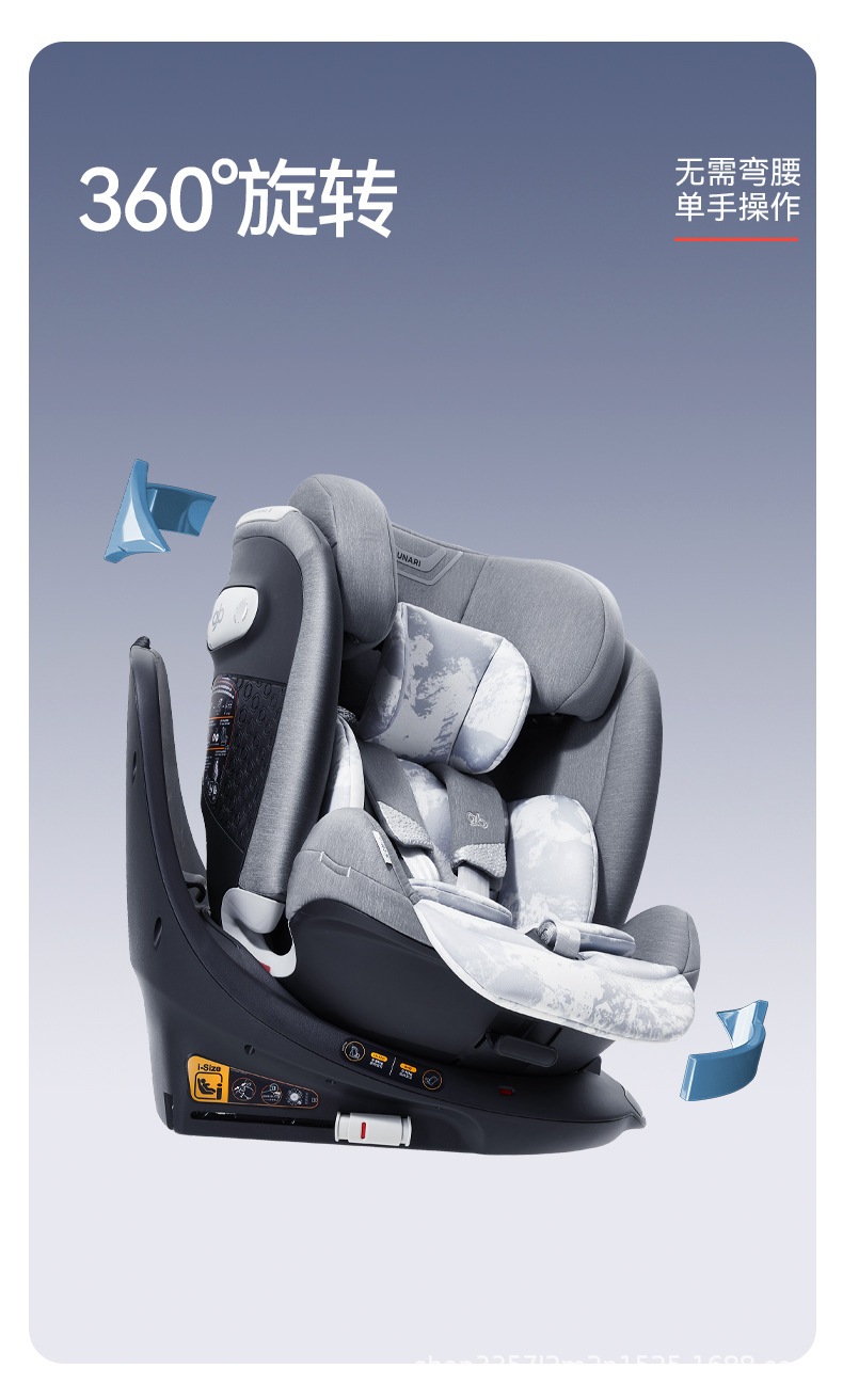 Gb Goodbaby Safety Cabin No. 1 Baby 8 Series High-Speed Kids 360 Rotating Car Safety Seat 0-12 Years Old