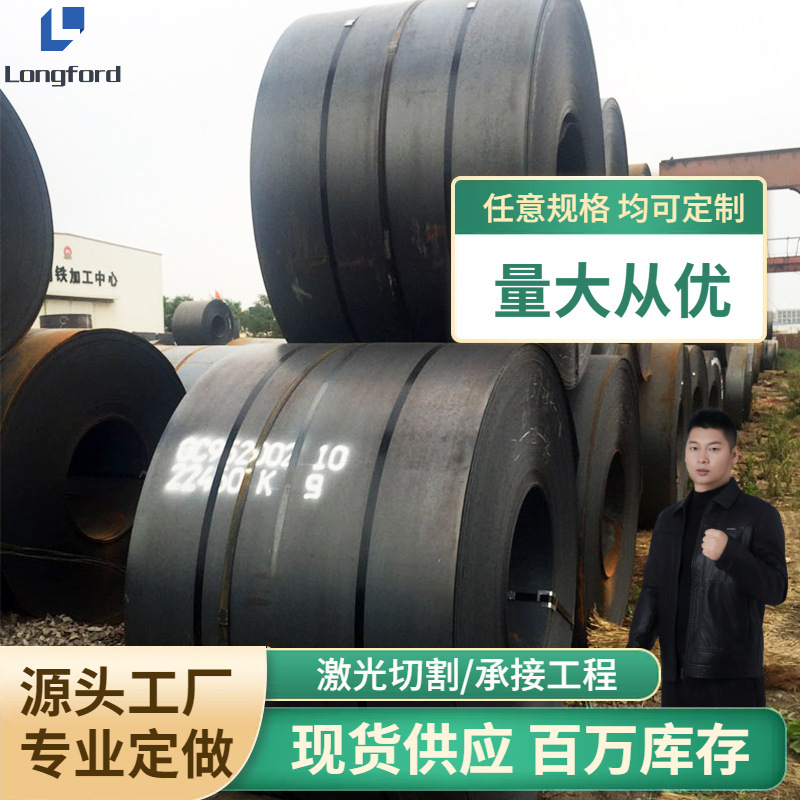 武钢12Cr1MoV耐热合金钢板 12CrMoVg高压锅炉合金结构钢 3-12mm厚