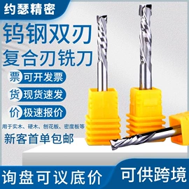 铣刀;夹头;立铣刀