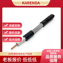 RG6高清有线电视连接用户线75-5同轴电缆线带F头成品出口定制接头